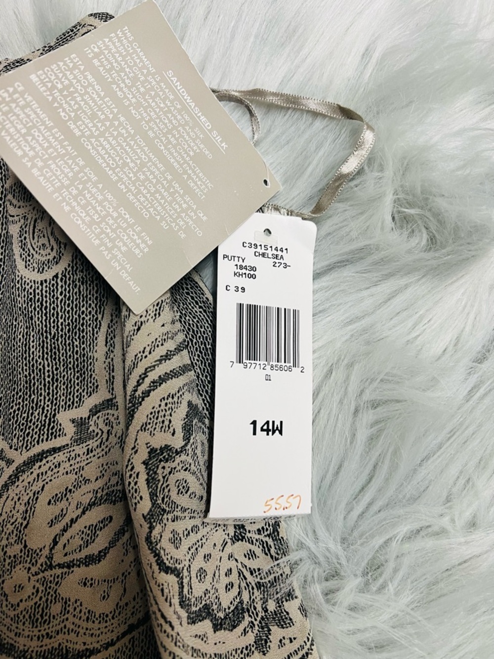 NWT Jones New York  Silk Lined Paisley Maxi Skirt Size 14W - Picture 5 of 11